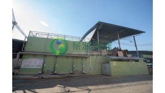 佛山市南海區(qū)大瀝錦豐肉聯廠食品有限公司——新建家畜屠宰廢水治理